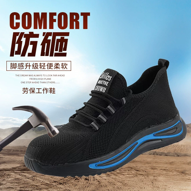Спотовая обувь для защиты от ударов, противоударная обувь, легкая и удобная воздушная подушка, защита от ударов, рабочая обувь оптом