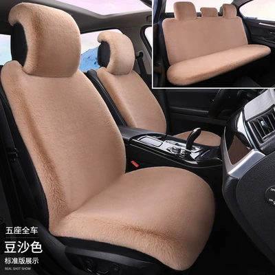 Wool pad plush seat cushion with lumbar support - dusty-rose-large-size-full-vehicle-five-seater-standard-edition