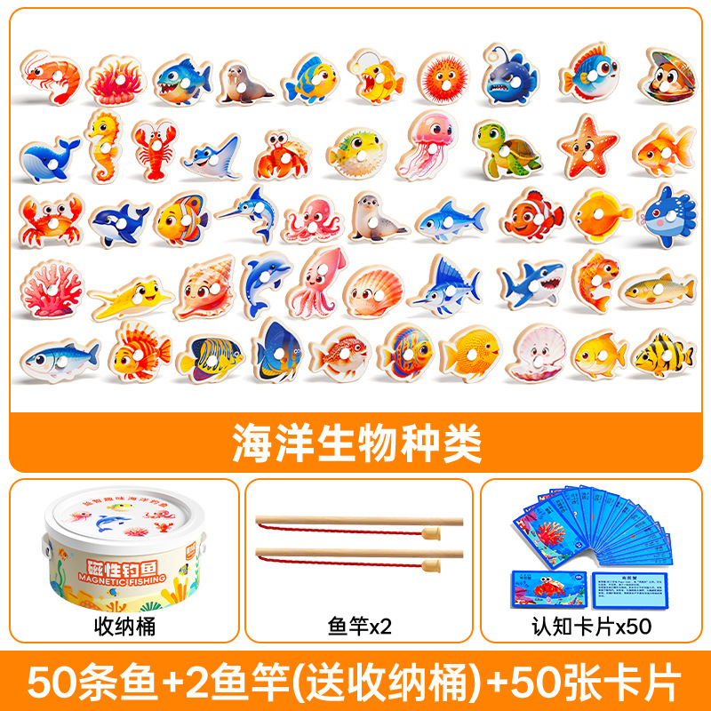 Juguetes de pesca para niños, peces magnéticos de madera, de 1 a 3 años, educativos para bebés, educación temprana, cognitivos, peces del océano, regalo de primer cumpleaños