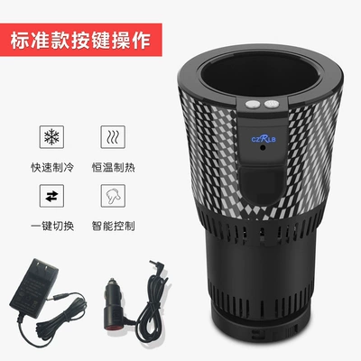 Summer Cooler, Customizable Logo, Soyuducular - car-and-home-hot-and-cold-cup-chinese