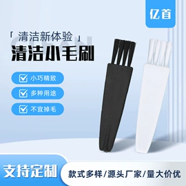 工具刷;鼻毛修剪器;电动剃须刀