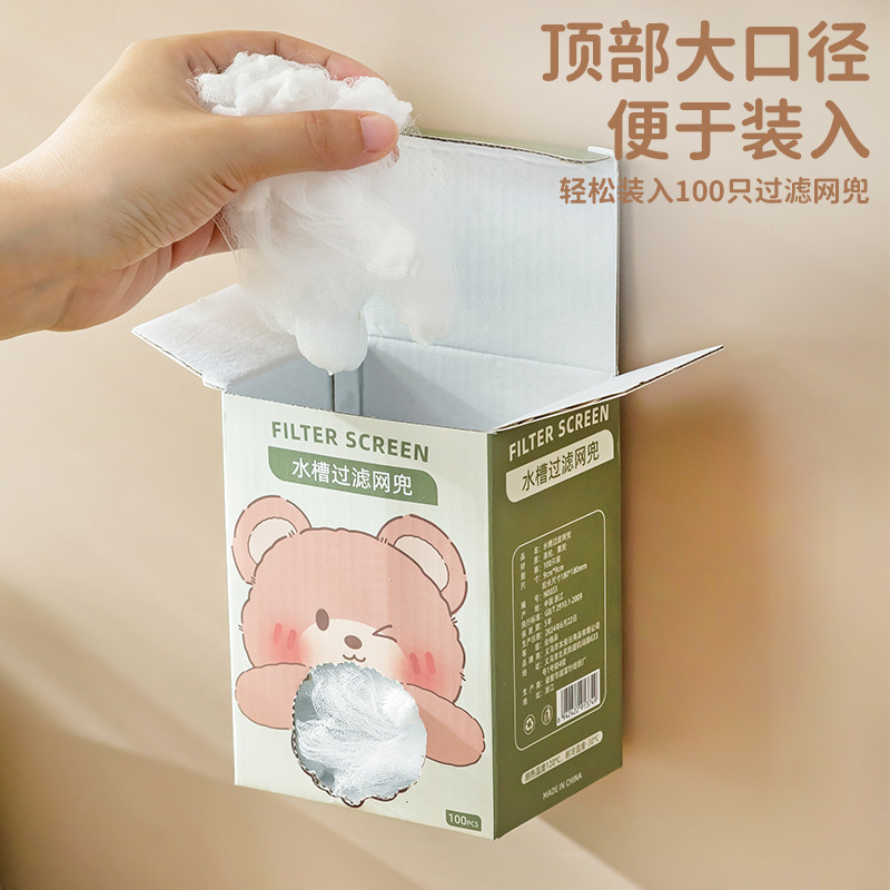 Malla de Filtro Desechable para Fregadero de Poliéster Antibloqueo para Fregadero de Cocina image 3