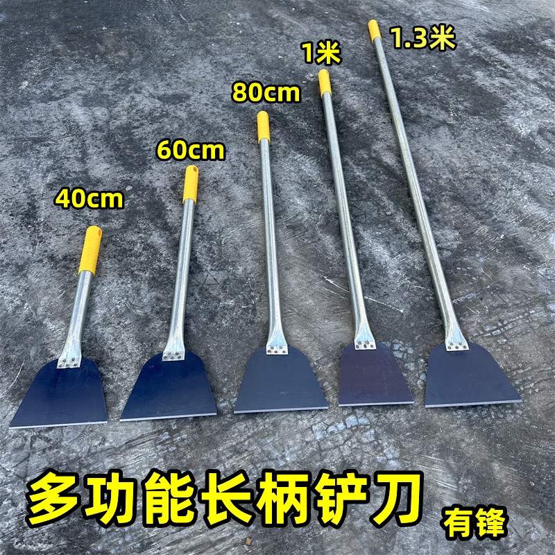 kt加长柄铲刀清洁刀铲墙皮工具装修白灰腻子铲子清洁铲除
