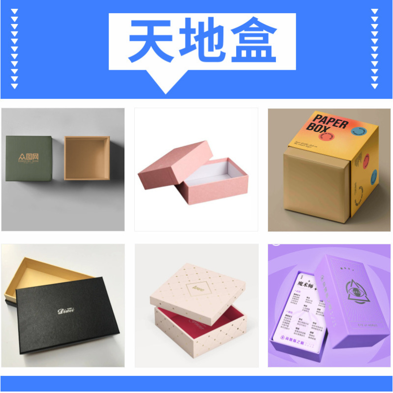 灯带飞机盒扁平包装盒印刷彩盒小单订做三层瓦楞飞机盒定制小批量|undefined