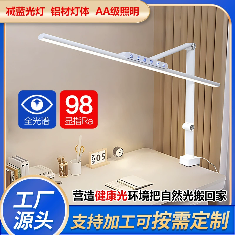 Подвесной светильник с полным спектром экрана, многофункциональная защита глаз, обучение, чтение, библиотека, отель, клуб, свет, роскошный настольный светильник на заказ