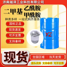 直接染料;酸性染料;增塑剂