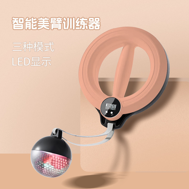 新款360°智能手摇呼啦圈瘦手臂拜拜肉神器天鹅器械美臂器收副乳|undefined