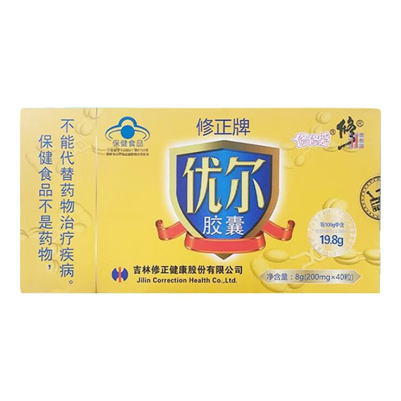 修.正优尔胶囊增强免疫力儿童成人提高抵抗力免疫球蛋白胶囊批发|undefined