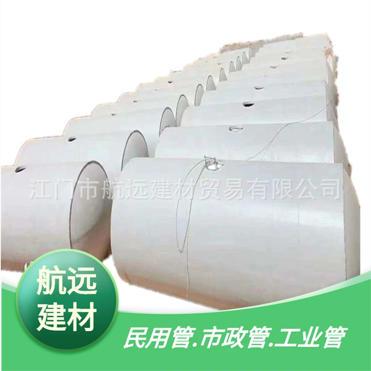 Цементный септик, бетонные изделия, сборный осадочный резервуар, интегрированный септик, жироуловитель для очистки сточных вод