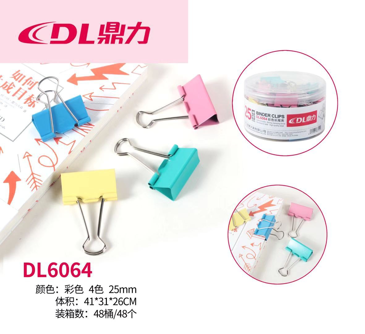 Dingli color long tail clip long tail clip ticket clip dovetail clip