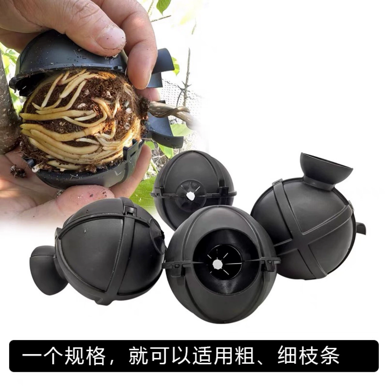 Кросс-бордерный бонсай, фруктовое дерево, коробка для прививки под высоким давлением, устройство для размножения растений, черное устройство для укоренения, садовое универсальное устройство для прессования ветвей