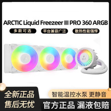 ARCTIC Liquid FreezerIII pro 360һ�wʽˮ��AM5 CPUɢ����1700