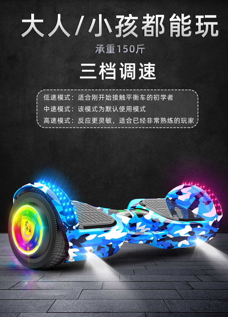 2024 New Intelligent Electric Two-Wheeled Parallel Car for Children 6-12