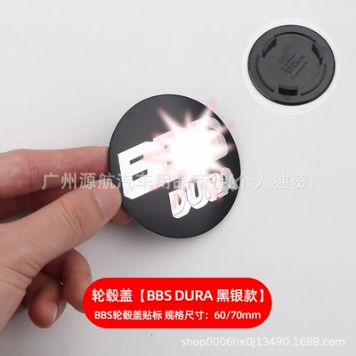 Body sticker — for car customization, BBS logo - bbs-dura-black-silver-model-60mm-wheel-hub-sticker-one-piece