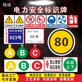 安全生产标识;其他安全标识;交通安全标识