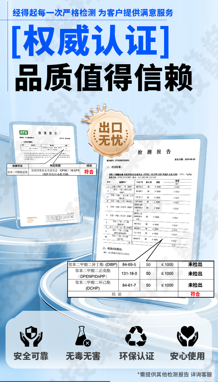 水晶标详情页1_01_06