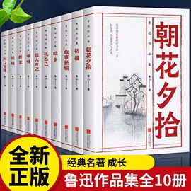 儿童读物;社科生活;文学小说