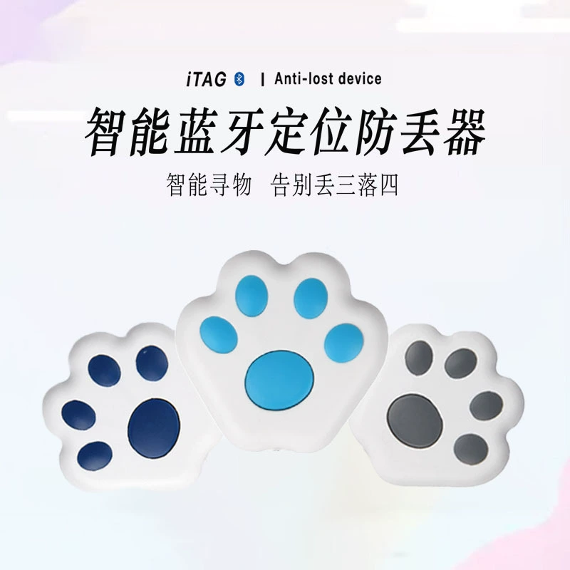 Детский ключ для домашних животных, сигнализация против потери, GPS, устройство против потери, умный локатор, поиск двусторонних предметов, сверхдлительный режим ожидания