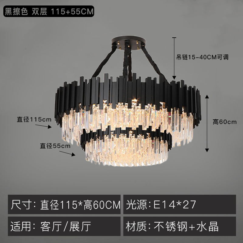 "블랙 더블" 115 + 55cm