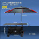167 large table black stall car + black umbrella