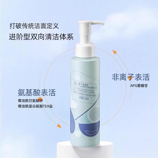 Cleansing milk amino acid based