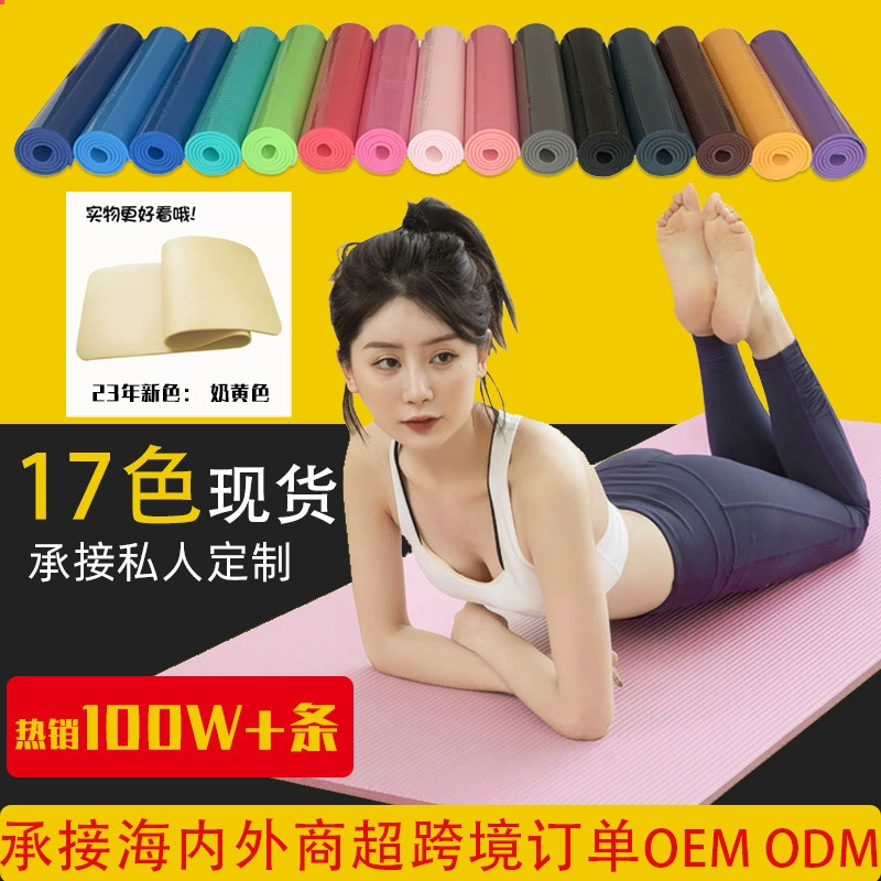 Нескользящий длинный коврик для gymnastics/yoga для мужчин и женщин, 15 мм