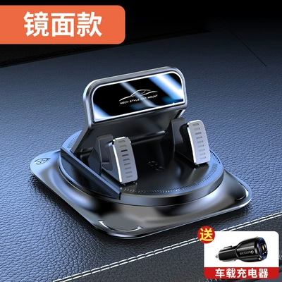 navigation stable bracket car mobile – Car phone holder - mirror-instrument-panel-mobile-phone-holder-car-charger