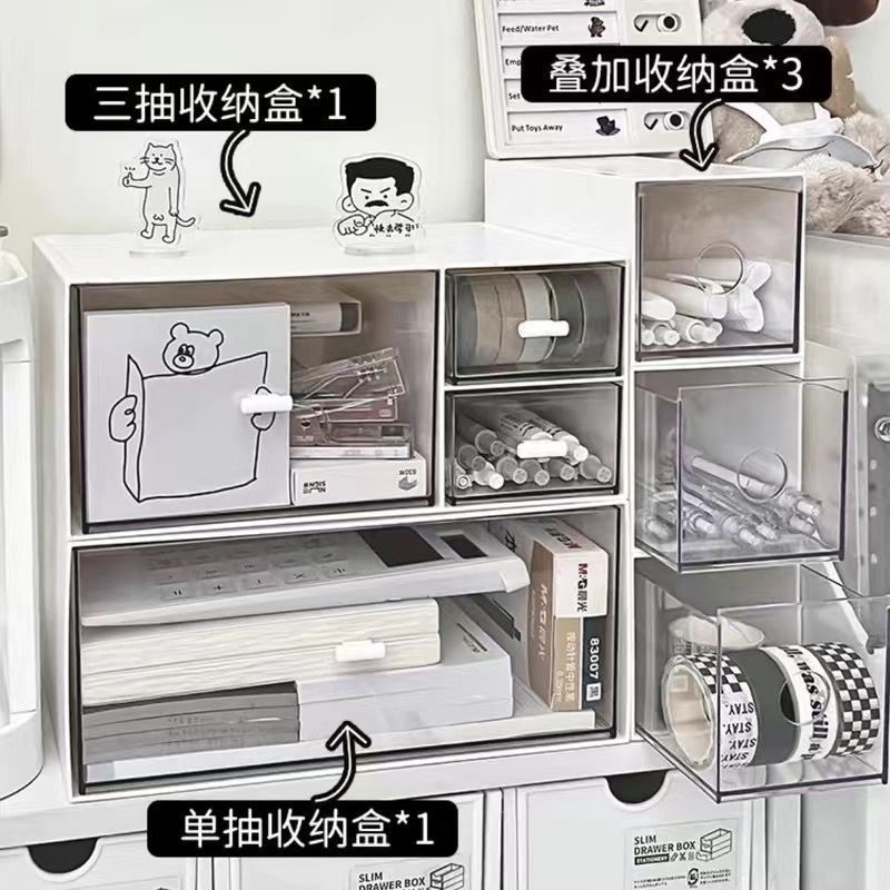 桌面收纳盒抽屉学生ins化妆品文具办公室笔透明亚克力书包邮批发|undefined