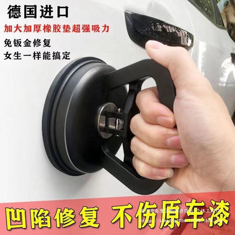 汽车凹陷吸拔器车门凹凸吸盘无损钣金车身无痕拉拔坑工具
