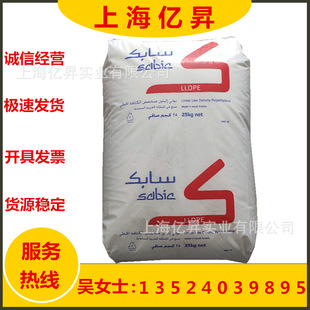 LLDPE saber Foundation (original GE) M200024 injection grade high gloss bottle cap special material