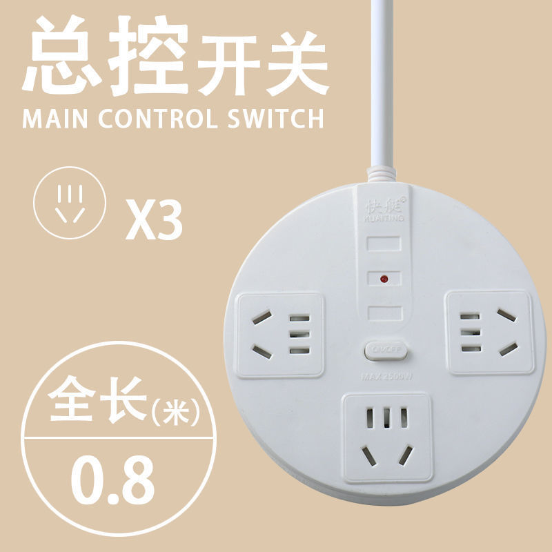 흰색 0.8m 3위치 USB(스트랩 없음)