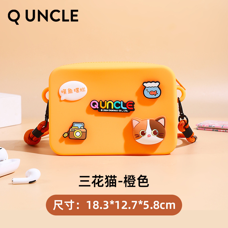 박스폰가방 - 삼색고양이 오렌지