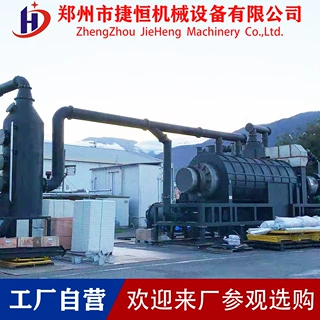 供应 椰壳炭化机 锯末碳化炉 杏壳炭化设备 连续式双筒碳化机