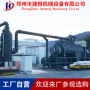 双筒炭化连续式锯末碳化炉
