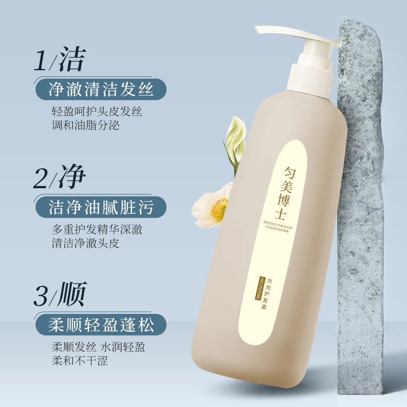 Dr. Yunmei シャンプー ケア セット オイル コントロール ふわふわ ディープ クレンジング リペア リフレッシュ オイル コントロール 正規品卸売|undefined