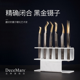 DeceMars High Precision Black Gold Eyelash Blossom Tweezers High Precision Lasting Gold Feather Clip Dolphin Grafting Eyelash Tweezers