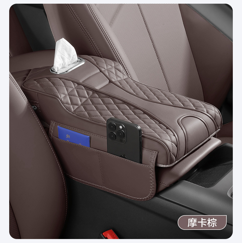 Universal Car Armrest Box Pad Storage Bag Tissue Box