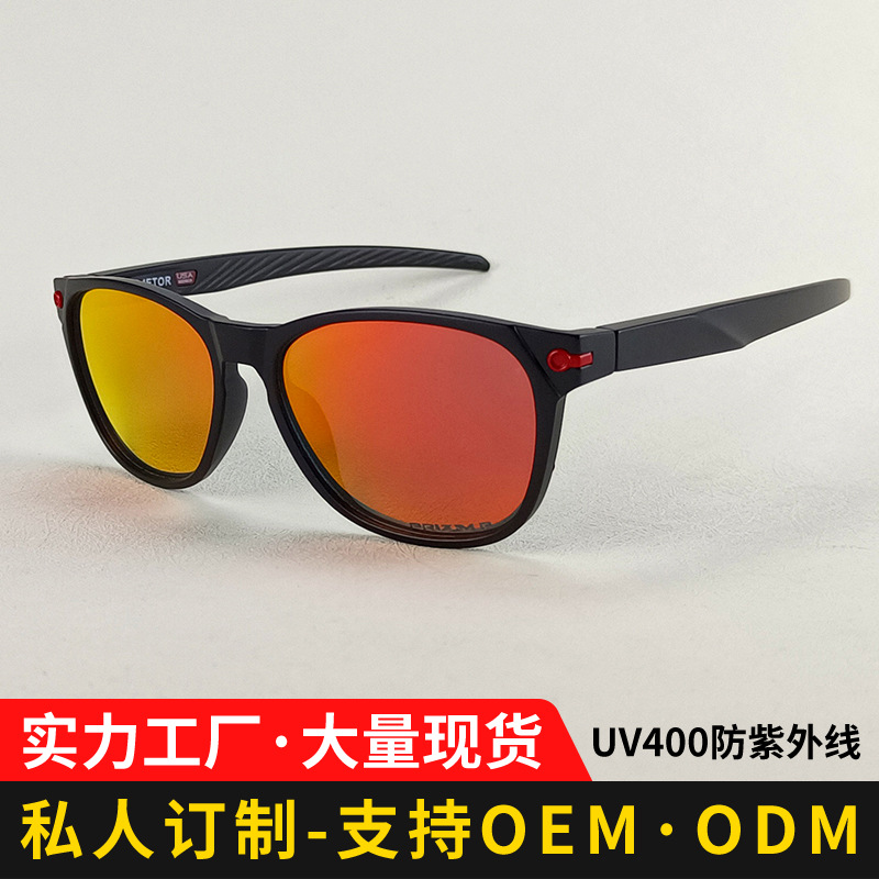 2022 new pattern Polarized Sunglasses drive a car Drive Sunscreen sunshade Sunglasses men and women outdoors Riding motion glasses