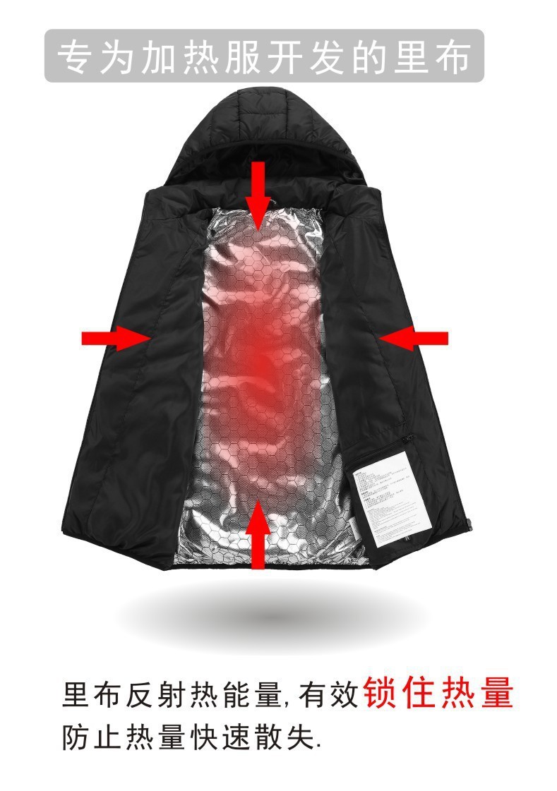 Otoño e invierno ropa de calefacción inteligente temperatura constante hombres y mujeres usable USB calefacción ropa acolchada de algodón color sólido calefacción con capucha caliente ropa acolchada de algodón