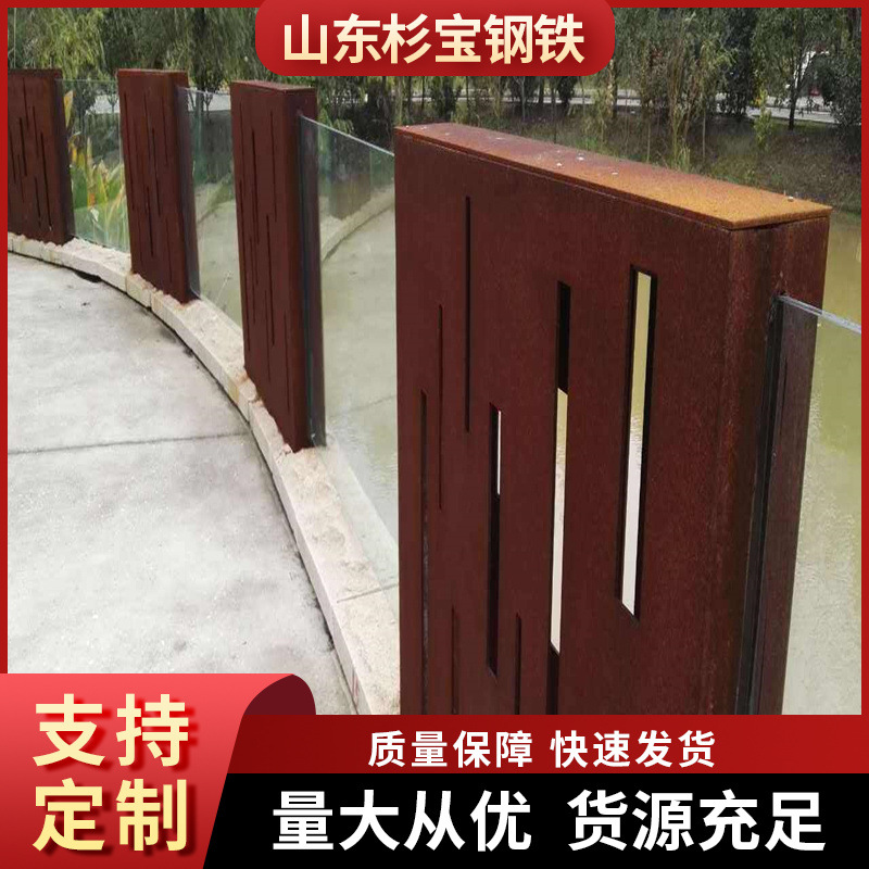 耐候钢板09CuPCrNi-A现货供应 定尺切割 库存集装箱景观雕刻 正品