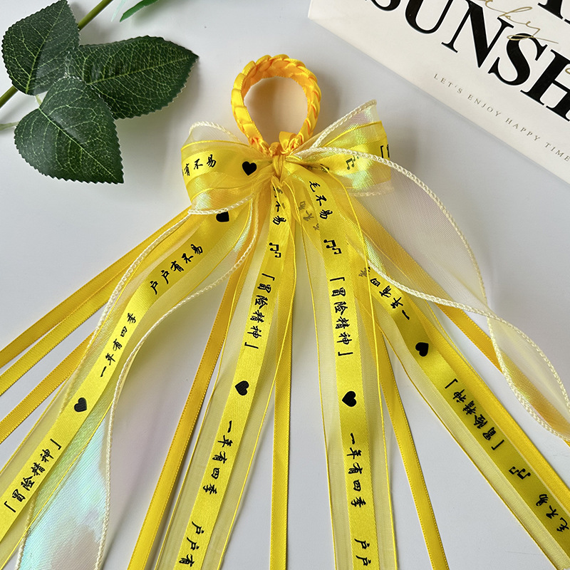 Lu Han Four Tour Yellow Ribbon Wang Linkai Tan Jianci Apoyo cinta Mao no es fácil Liu Yuning Concierto estrella trenzada