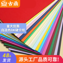 ��ɫ����8�_���ֹ�10����ɫӲ�����׃��@�W���ò���diy�L�����l
