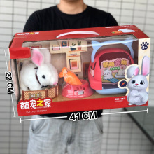 儿童电动仿真毛绒宠物泰迪白兔会走路会叫电动玩具大礼盒机构礼品