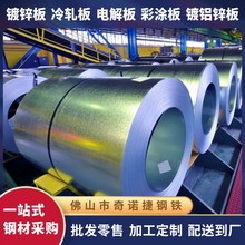 �V�|��\�����l SGCC ���\����\���� �����_ƽ 0.2-4.0 ���FƤ��