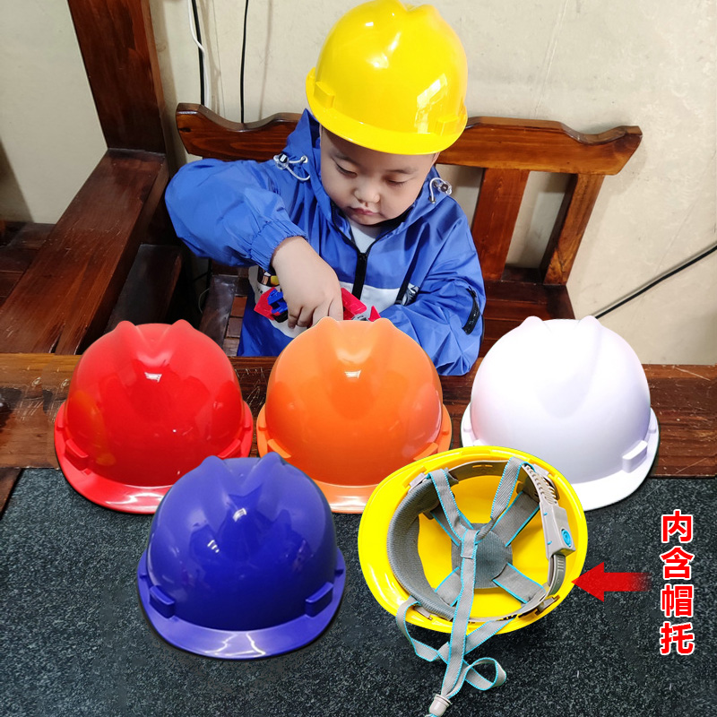 ll幼儿园儿童帽演出扮演工人头盔工程工地建筑帽道具搭建建构