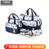 fashion printing Faille Fabric Mummy Bag Five-piece multi-function capacity go out Baby Messenger Mother bag