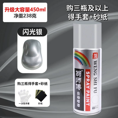 Paint, Avtomobil boyası - flash-silver-450ml-1-bottle-of-450ml-net-weight-238g-spray-paint