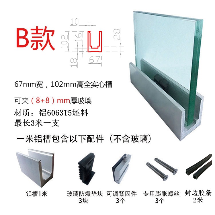 Thickened floor trough 1 meter