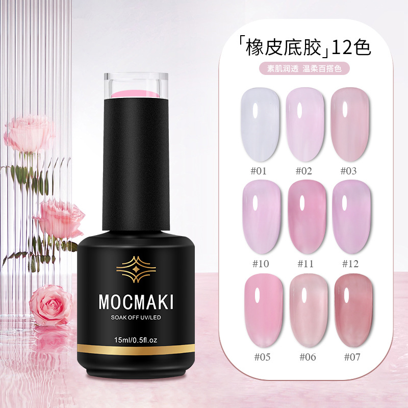 Imprimación de goma arte de uñas pegamento funcional sin tallado de molienda multifuncional imprimación extraíble tienda de belleza de uñas firme anti-deformación uñas reforzadas