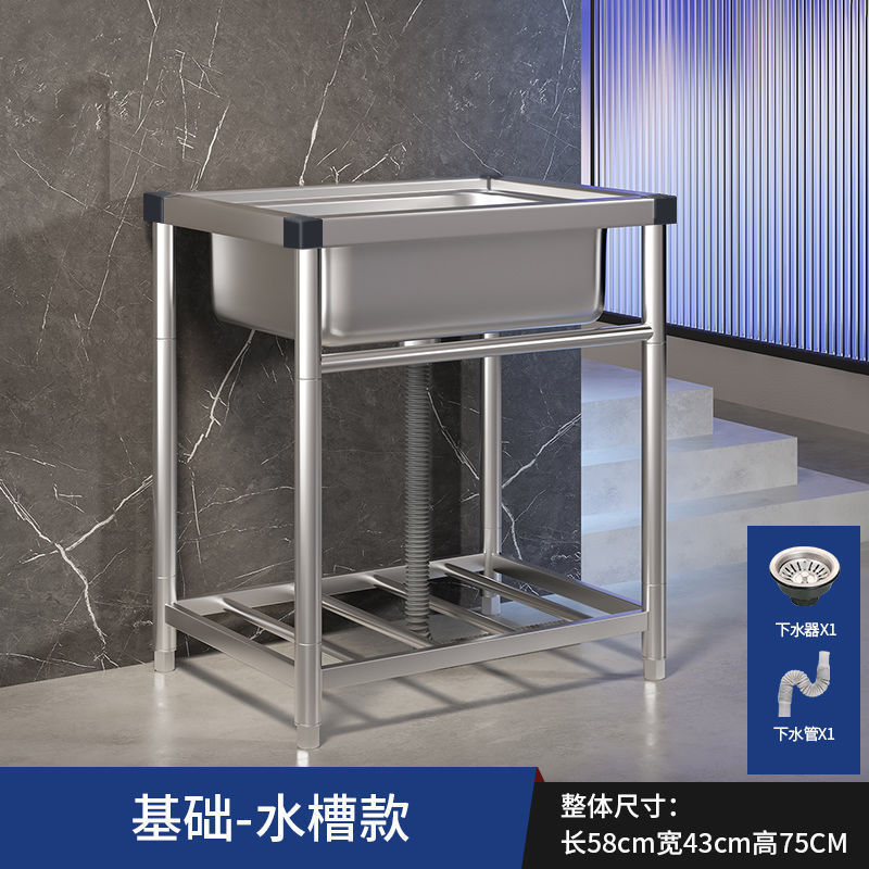 家庭用キッチンシンク 304 ステンレス鋼のシンクとブラケット一体型業務用シンク大型シングルシンク洗面台|undefined